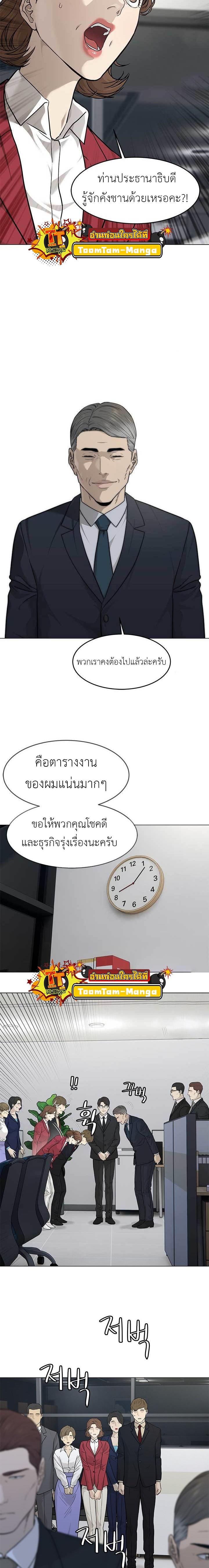 Manga-lc-com อ่านมังงะ อ่านการ์ตูน ออนไลน์ ฟรี God of Blackfield ตอนที่ 1 2 3 4 5 6 7 8 9 10 11 12 13 14 ฟรี ไม่มีโฆษณา Manga-lc - อ่าน มังงะ อ่าน การ์ตูน ออนไลน์ อ่านมังงะ ฟรี