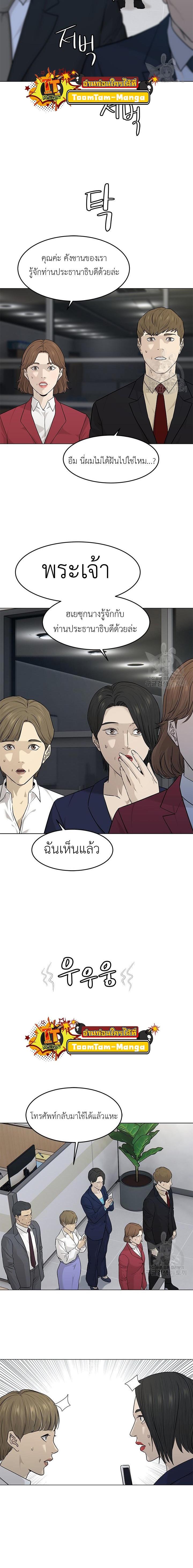 Manga-lc-com อ่านมังงะ อ่านการ์ตูน ออนไลน์ ฟรี God of Blackfield ตอนที่ 1 2 3 4 5 6 7 8 9 10 11 12 13 14 ฟรี ไม่มีโฆษณา Manga-lc - อ่าน มังงะ อ่าน การ์ตูน ออนไลน์ อ่านมังงะ ฟรี