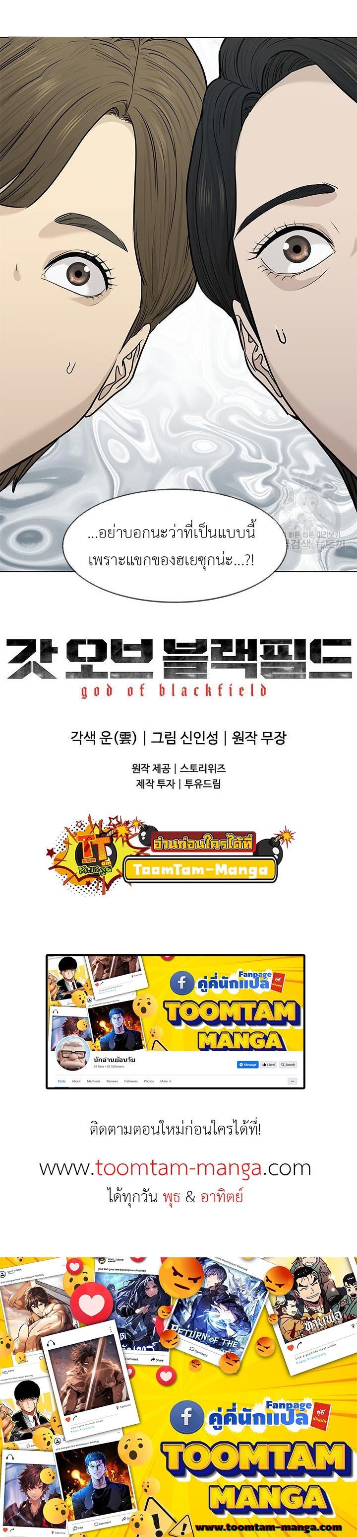 Manga-lc-com อ่านมังงะ อ่านการ์ตูน ออนไลน์ ฟรี God of Blackfield ตอนที่ 1 2 3 4 5 6 7 8 9 10 11 12 13 14 ฟรี ไม่มีโฆษณา Manga-lc - อ่าน มังงะ อ่าน การ์ตูน ออนไลน์ อ่านมังงะ ฟรี