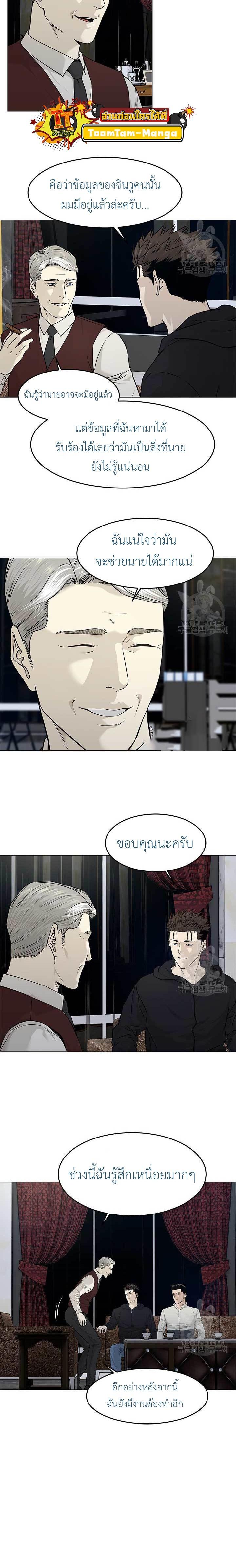Manga-lc-com อ่านมังงะ อ่านการ์ตูน ออนไลน์ ฟรี God of Blackfield ตอนที่ 1 2 3 4 5 6 7 8 9 10 11 12 13 14 ฟรี ไม่มีโฆษณา Manga-lc - อ่าน มังงะ อ่าน การ์ตูน ออนไลน์ อ่านมังงะ ฟรี