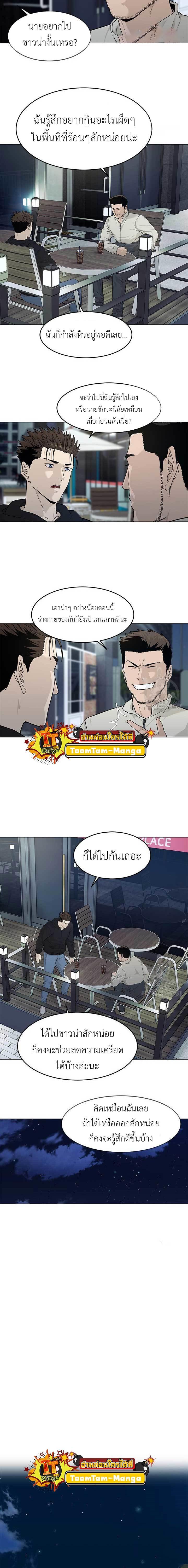 Manga-lc-com อ่านมังงะ อ่านการ์ตูน ออนไลน์ ฟรี God of Blackfield ตอนที่ 1 2 3 4 5 6 7 8 9 10 11 12 13 14 ฟรี ไม่มีโฆษณา Manga-lc - อ่าน มังงะ อ่าน การ์ตูน ออนไลน์ อ่านมังงะ ฟรี