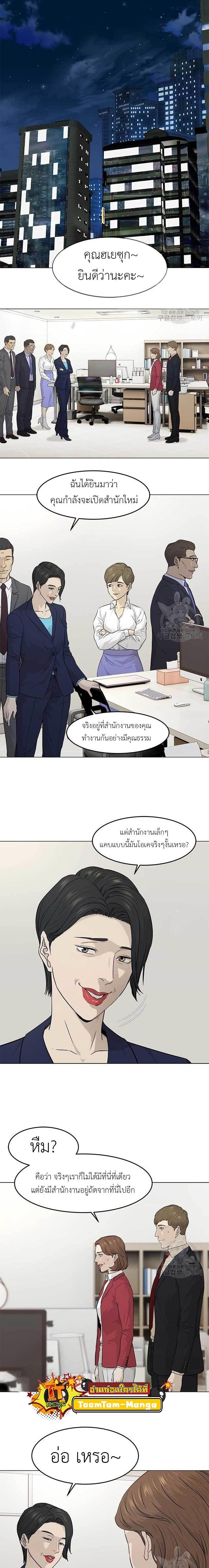 Manga-lc-com อ่านมังงะ อ่านการ์ตูน ออนไลน์ ฟรี God of Blackfield ตอนที่ 1 2 3 4 5 6 7 8 9 10 11 12 13 14 ฟรี ไม่มีโฆษณา Manga-lc - อ่าน มังงะ อ่าน การ์ตูน ออนไลน์ อ่านมังงะ ฟรี