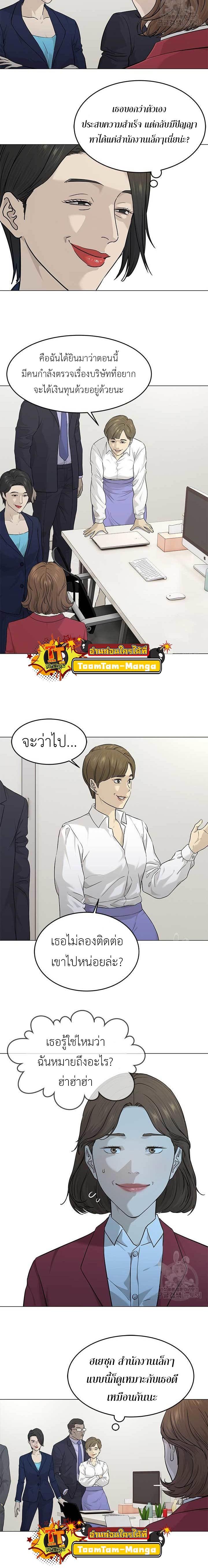 Manga-lc-com อ่านมังงะ อ่านการ์ตูน ออนไลน์ ฟรี God of Blackfield ตอนที่ 1 2 3 4 5 6 7 8 9 10 11 12 13 14 ฟรี ไม่มีโฆษณา Manga-lc - อ่าน มังงะ อ่าน การ์ตูน ออนไลน์ อ่านมังงะ ฟรี