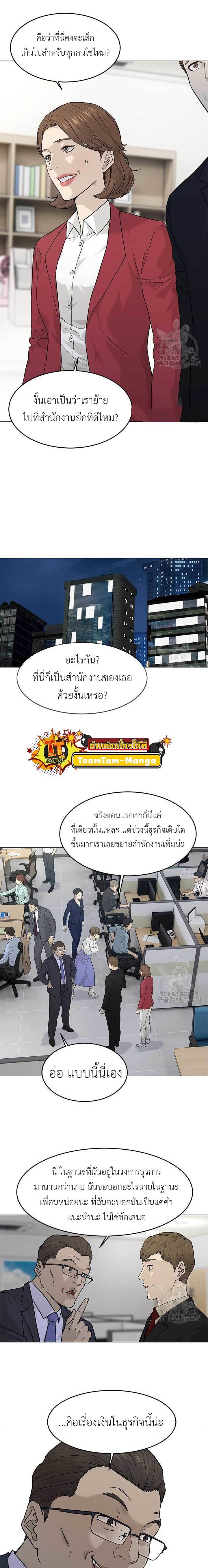 Manga-lc-com อ่านมังงะ อ่านการ์ตูน ออนไลน์ ฟรี God of Blackfield ตอนที่ 1 2 3 4 5 6 7 8 9 10 11 12 13 14 ฟรี ไม่มีโฆษณา Manga-lc - อ่าน มังงะ อ่าน การ์ตูน ออนไลน์ อ่านมังงะ ฟรี