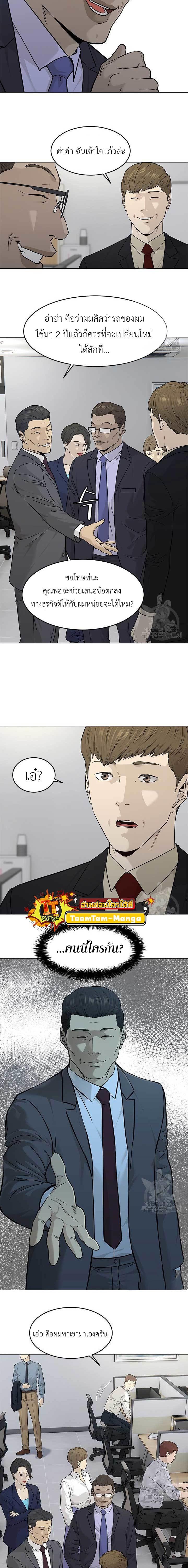 Manga-lc-com อ่านมังงะ อ่านการ์ตูน ออนไลน์ ฟรี God of Blackfield ตอนที่ 1 2 3 4 5 6 7 8 9 10 11 12 13 14 ฟรี ไม่มีโฆษณา Manga-lc - อ่าน มังงะ อ่าน การ์ตูน ออนไลน์ อ่านมังงะ ฟรี