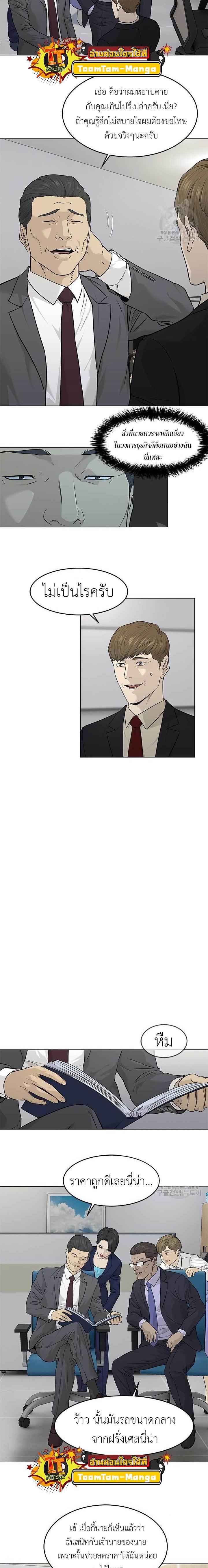 Manga-lc-com อ่านมังงะ อ่านการ์ตูน ออนไลน์ ฟรี God of Blackfield ตอนที่ 1 2 3 4 5 6 7 8 9 10 11 12 13 14 ฟรี ไม่มีโฆษณา Manga-lc - อ่าน มังงะ อ่าน การ์ตูน ออนไลน์ อ่านมังงะ ฟรี