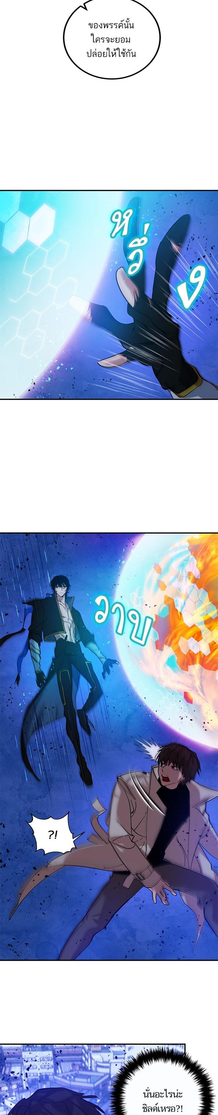 Manga-lc-com อ่านมังงะ อ่านการ์ตูน ออนไลน์ ฟรี Return to Player ตอนที่ 1 2 3 4 5 6 7 8 9 10 11 12 13 14 ฟรี ไม่มีโฆษณา Manga-lc - อ่าน มังงะ อ่าน การ์ตูน ออนไลน์ อ่านมังงะ ฟรี