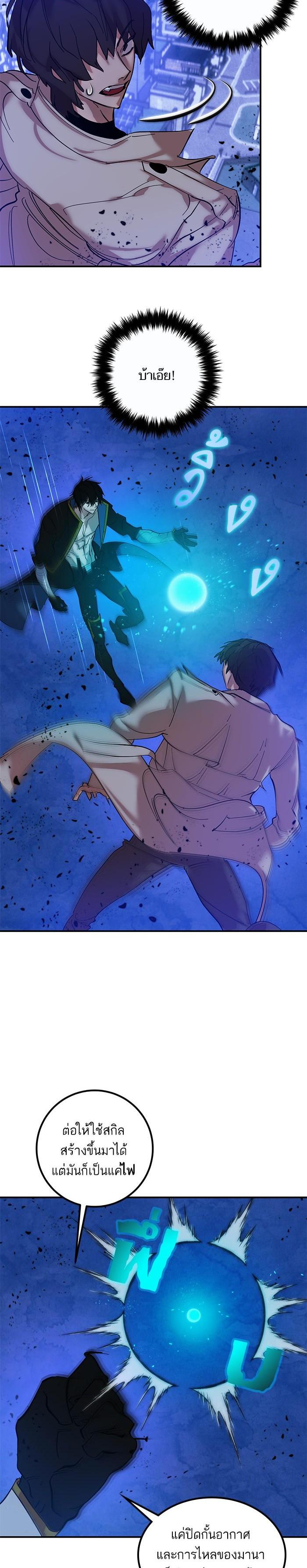 Manga-lc-com อ่านมังงะ อ่านการ์ตูน ออนไลน์ ฟรี Return to Player ตอนที่ 1 2 3 4 5 6 7 8 9 10 11 12 13 14 ฟรี ไม่มีโฆษณา Manga-lc - อ่าน มังงะ อ่าน การ์ตูน ออนไลน์ อ่านมังงะ ฟรี