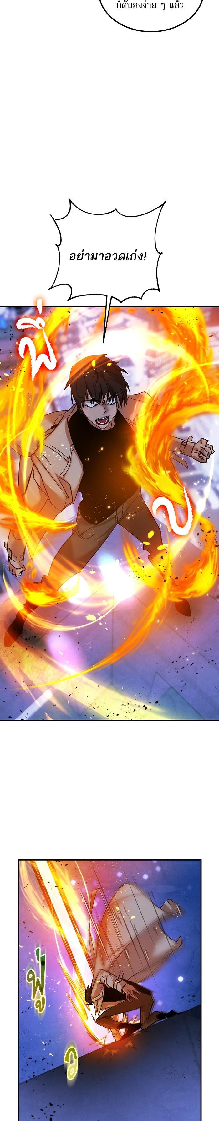 Manga-lc-com อ่านมังงะ อ่านการ์ตูน ออนไลน์ ฟรี Return to Player ตอนที่ 1 2 3 4 5 6 7 8 9 10 11 12 13 14 ฟรี ไม่มีโฆษณา Manga-lc - อ่าน มังงะ อ่าน การ์ตูน ออนไลน์ อ่านมังงะ ฟรี