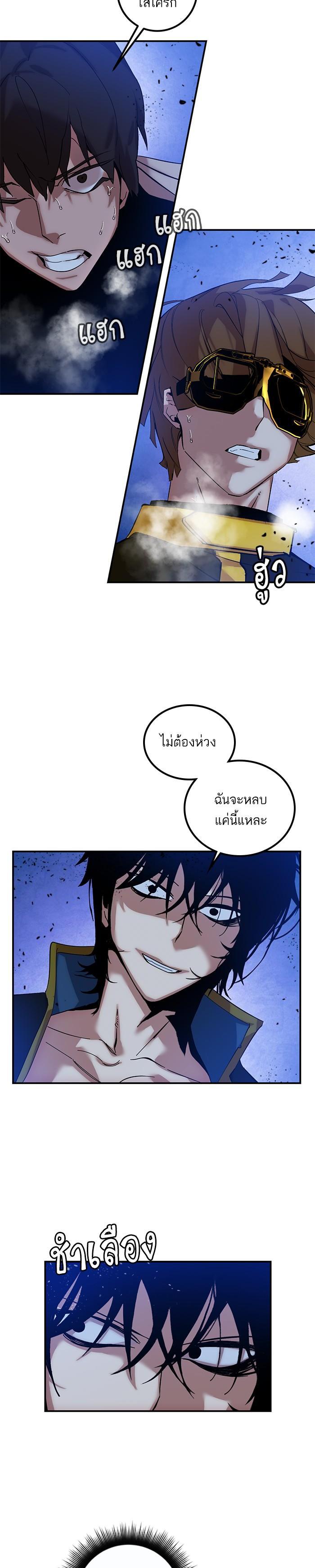 Manga-lc-com อ่านมังงะ อ่านการ์ตูน ออนไลน์ ฟรี Return to Player ตอนที่ 1 2 3 4 5 6 7 8 9 10 11 12 13 14 ฟรี ไม่มีโฆษณา Manga-lc - อ่าน มังงะ อ่าน การ์ตูน ออนไลน์ อ่านมังงะ ฟรี