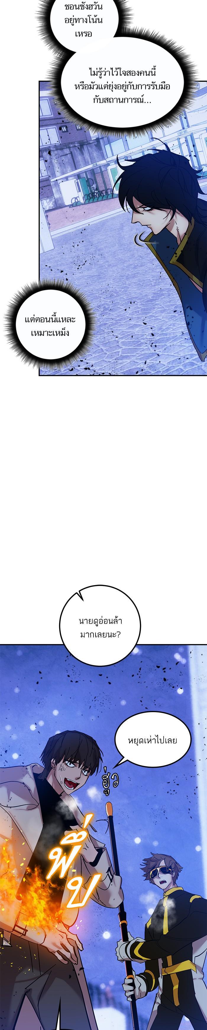 Manga-lc-com อ่านมังงะ อ่านการ์ตูน ออนไลน์ ฟรี Return to Player ตอนที่ 1 2 3 4 5 6 7 8 9 10 11 12 13 14 ฟรี ไม่มีโฆษณา Manga-lc - อ่าน มังงะ อ่าน การ์ตูน ออนไลน์ อ่านมังงะ ฟรี