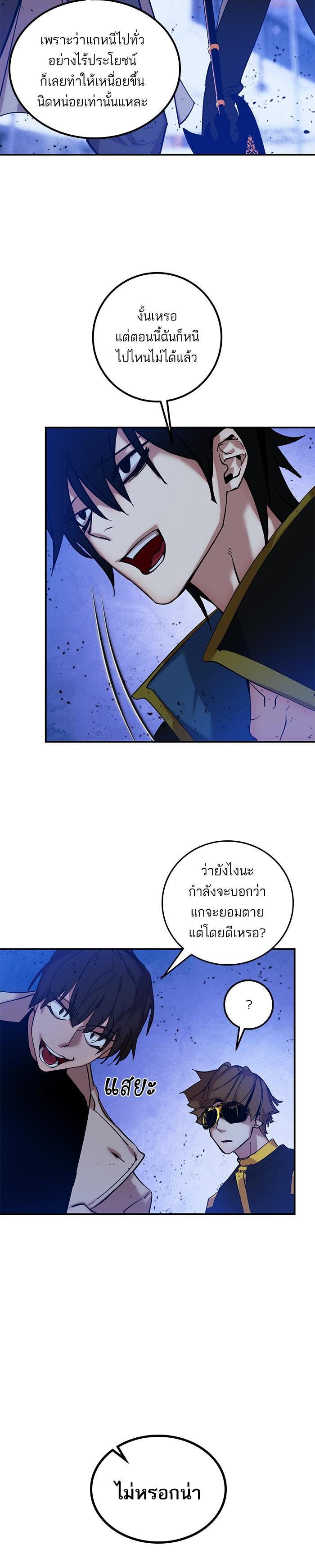 Manga-lc-com อ่านมังงะ อ่านการ์ตูน ออนไลน์ ฟรี Return to Player ตอนที่ 1 2 3 4 5 6 7 8 9 10 11 12 13 14 ฟรี ไม่มีโฆษณา Manga-lc - อ่าน มังงะ อ่าน การ์ตูน ออนไลน์ อ่านมังงะ ฟรี