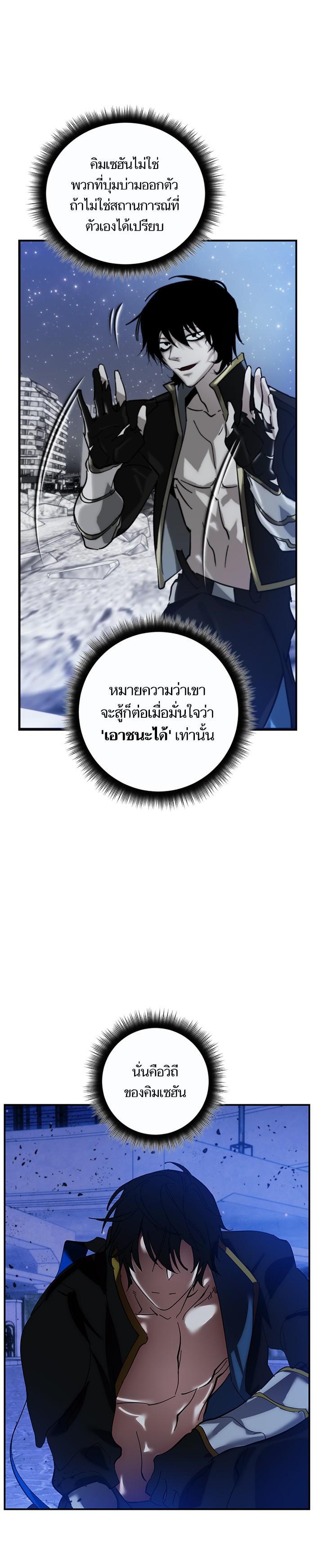 Manga-lc-com อ่านมังงะ อ่านการ์ตูน ออนไลน์ ฟรี Return to Player ตอนที่ 1 2 3 4 5 6 7 8 9 10 11 12 13 14 ฟรี ไม่มีโฆษณา Manga-lc - อ่าน มังงะ อ่าน การ์ตูน ออนไลน์ อ่านมังงะ ฟรี