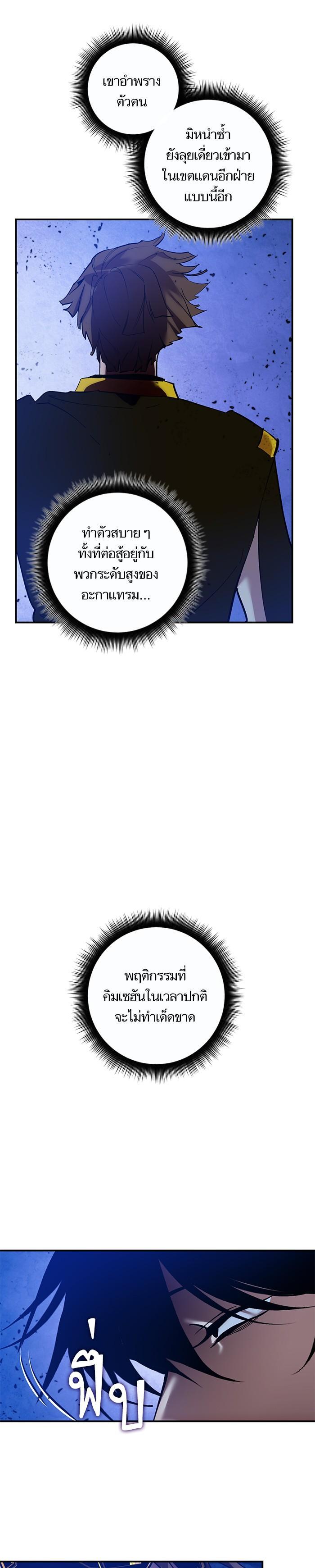 Manga-lc-com อ่านมังงะ อ่านการ์ตูน ออนไลน์ ฟรี Return to Player ตอนที่ 1 2 3 4 5 6 7 8 9 10 11 12 13 14 ฟรี ไม่มีโฆษณา Manga-lc - อ่าน มังงะ อ่าน การ์ตูน ออนไลน์ อ่านมังงะ ฟรี