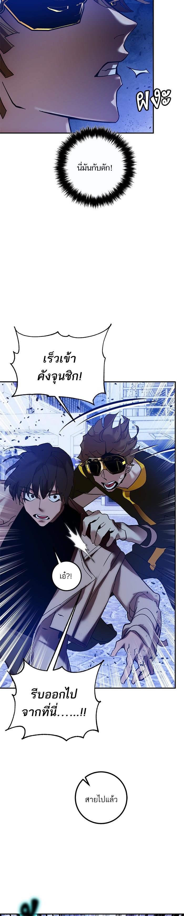 Manga-lc-com อ่านมังงะ อ่านการ์ตูน ออนไลน์ ฟรี Return to Player ตอนที่ 1 2 3 4 5 6 7 8 9 10 11 12 13 14 ฟรี ไม่มีโฆษณา Manga-lc - อ่าน มังงะ อ่าน การ์ตูน ออนไลน์ อ่านมังงะ ฟรี