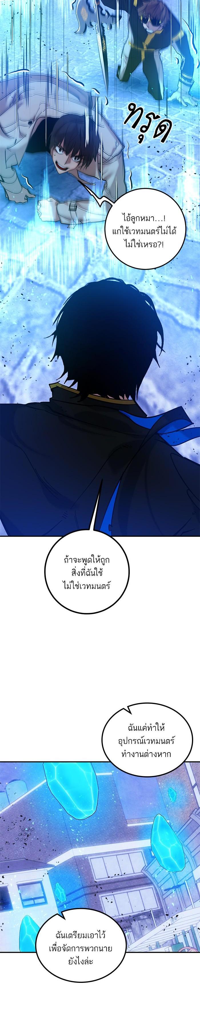 Manga-lc-com อ่านมังงะ อ่านการ์ตูน ออนไลน์ ฟรี Return to Player ตอนที่ 1 2 3 4 5 6 7 8 9 10 11 12 13 14 ฟรี ไม่มีโฆษณา Manga-lc - อ่าน มังงะ อ่าน การ์ตูน ออนไลน์ อ่านมังงะ ฟรี