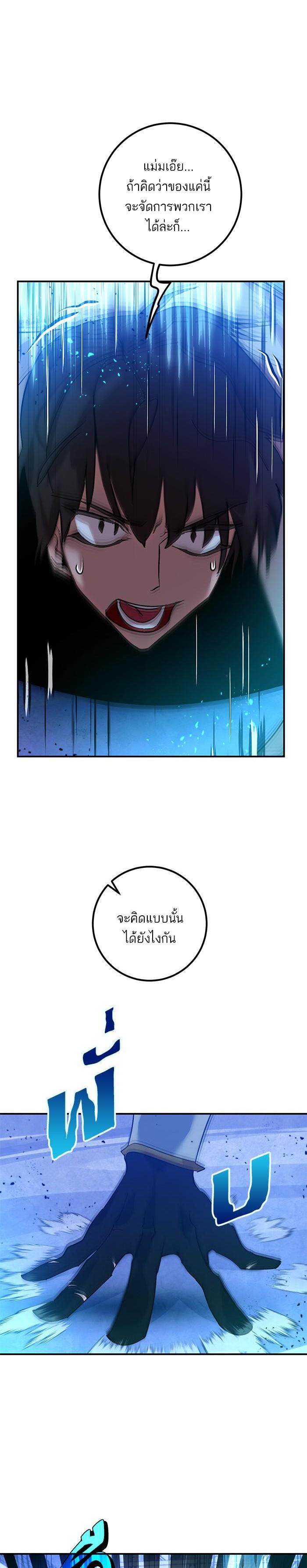 Manga-lc-com อ่านมังงะ อ่านการ์ตูน ออนไลน์ ฟรี Return to Player ตอนที่ 1 2 3 4 5 6 7 8 9 10 11 12 13 14 ฟรี ไม่มีโฆษณา Manga-lc - อ่าน มังงะ อ่าน การ์ตูน ออนไลน์ อ่านมังงะ ฟรี