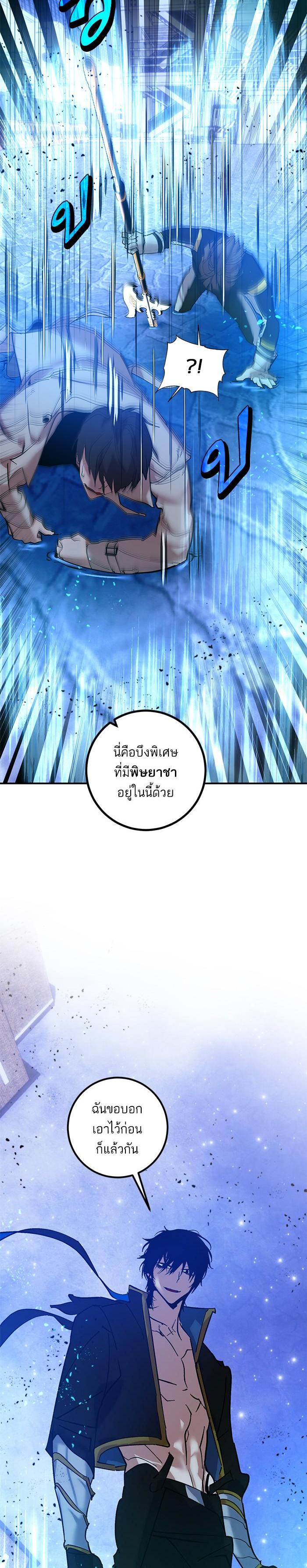 Manga-lc-com อ่านมังงะ อ่านการ์ตูน ออนไลน์ ฟรี Return to Player ตอนที่ 1 2 3 4 5 6 7 8 9 10 11 12 13 14 ฟรี ไม่มีโฆษณา Manga-lc - อ่าน มังงะ อ่าน การ์ตูน ออนไลน์ อ่านมังงะ ฟรี