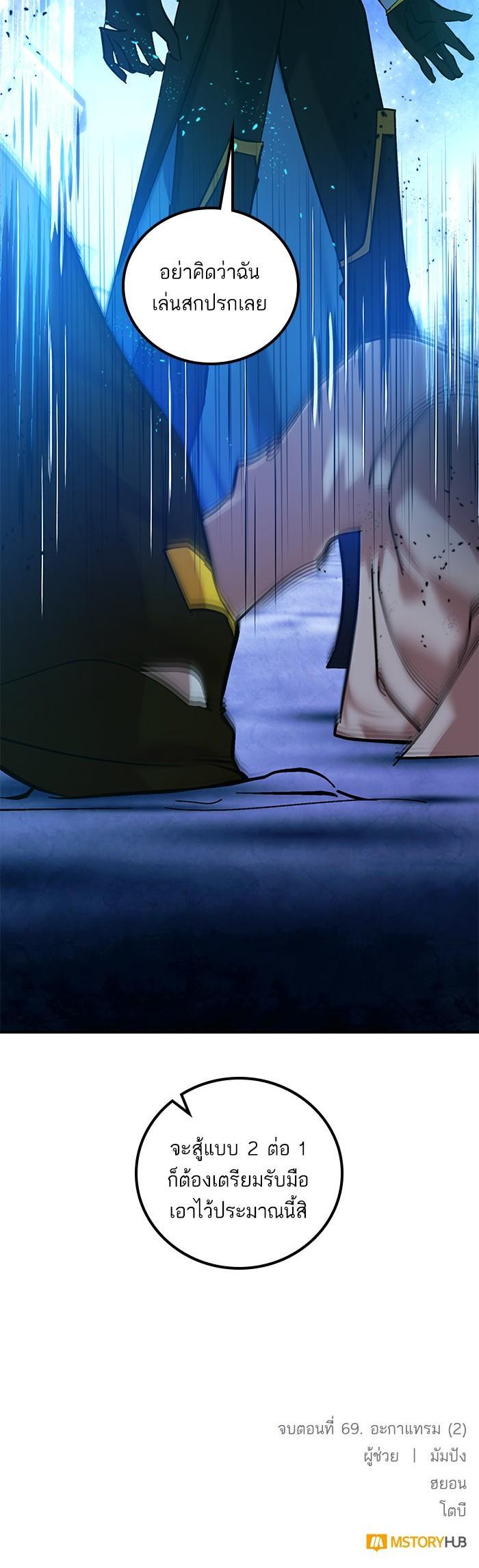 Manga-lc-com อ่านมังงะ อ่านการ์ตูน ออนไลน์ ฟรี Return to Player ตอนที่ 1 2 3 4 5 6 7 8 9 10 11 12 13 14 ฟรี ไม่มีโฆษณา Manga-lc - อ่าน มังงะ อ่าน การ์ตูน ออนไลน์ อ่านมังงะ ฟรี