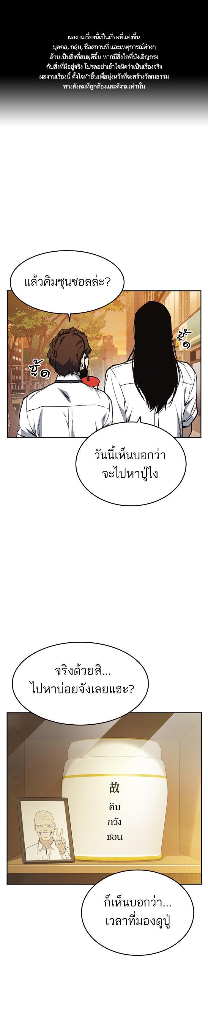 Manga-lc-com อ่านมังงะ อ่านการ์ตูน ออนไลน์ ฟรี Study Group แก๊งเด็กเรียนห้าวตีน ตอนที่ 1 2 3 4 5 6 7 8 9 10 11 12 13 14 ฟรี ไม่มีโฆษณา Manga-lc - อ่าน มังงะ อ่าน การ์ตูน ออนไลน์ อ่านมังงะ ฟรี