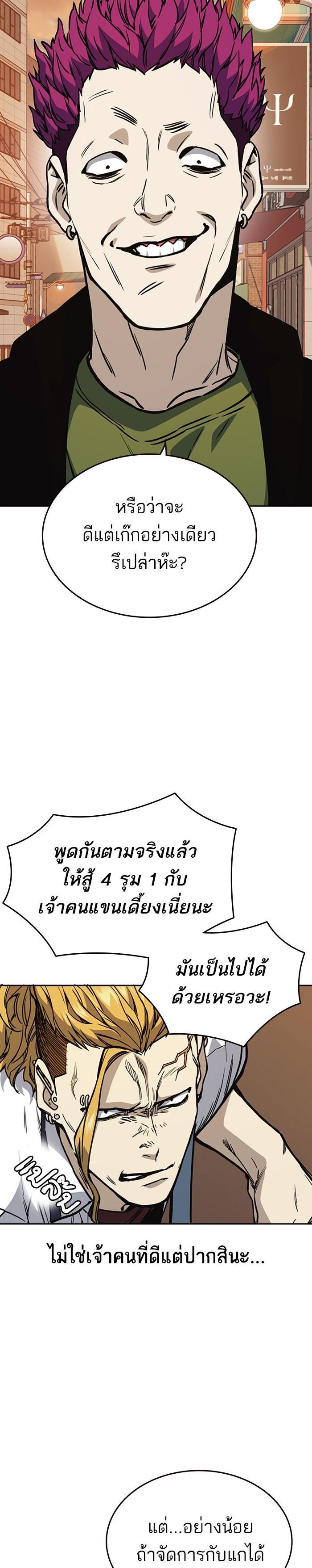 Manga-lc-com อ่านมังงะ อ่านการ์ตูน ออนไลน์ ฟรี Study Group แก๊งเด็กเรียนห้าวตีน ตอนที่ 1 2 3 4 5 6 7 8 9 10 11 12 13 14 ฟรี ไม่มีโฆษณา Manga-lc - อ่าน มังงะ อ่าน การ์ตูน ออนไลน์ อ่านมังงะ ฟรี