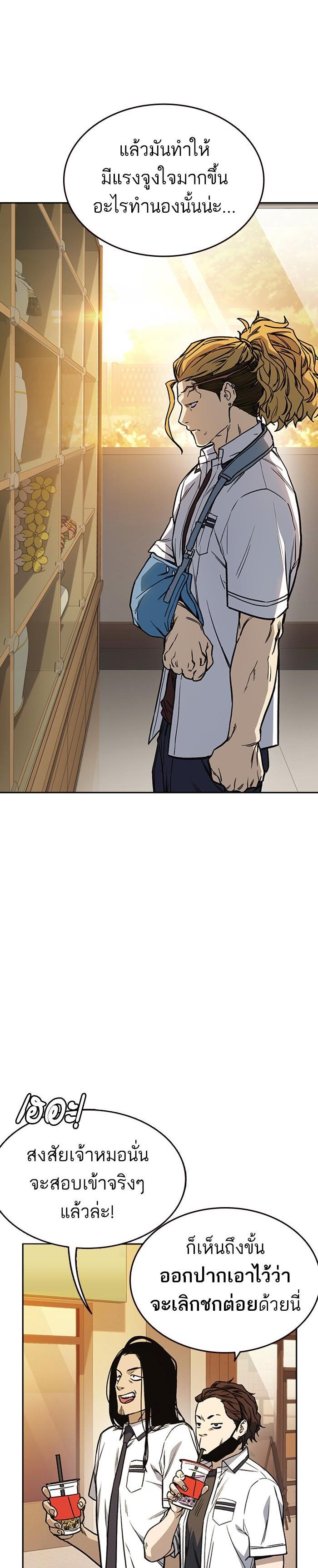 Manga-lc-com อ่านมังงะ อ่านการ์ตูน ออนไลน์ ฟรี Study Group แก๊งเด็กเรียนห้าวตีน ตอนที่ 1 2 3 4 5 6 7 8 9 10 11 12 13 14 ฟรี ไม่มีโฆษณา Manga-lc - อ่าน มังงะ อ่าน การ์ตูน ออนไลน์ อ่านมังงะ ฟรี