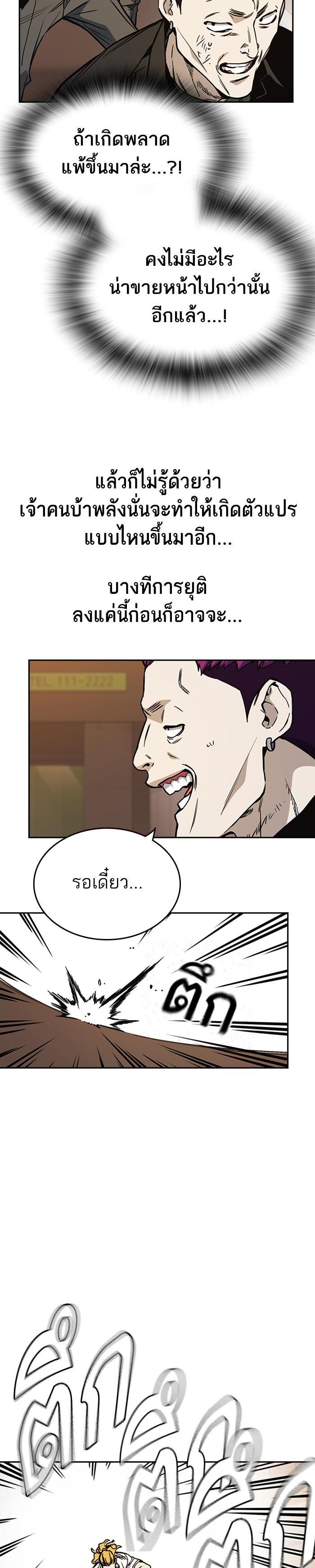 Manga-lc-com อ่านมังงะ อ่านการ์ตูน ออนไลน์ ฟรี Study Group แก๊งเด็กเรียนห้าวตีน ตอนที่ 1 2 3 4 5 6 7 8 9 10 11 12 13 14 ฟรี ไม่มีโฆษณา Manga-lc - อ่าน มังงะ อ่าน การ์ตูน ออนไลน์ อ่านมังงะ ฟรี