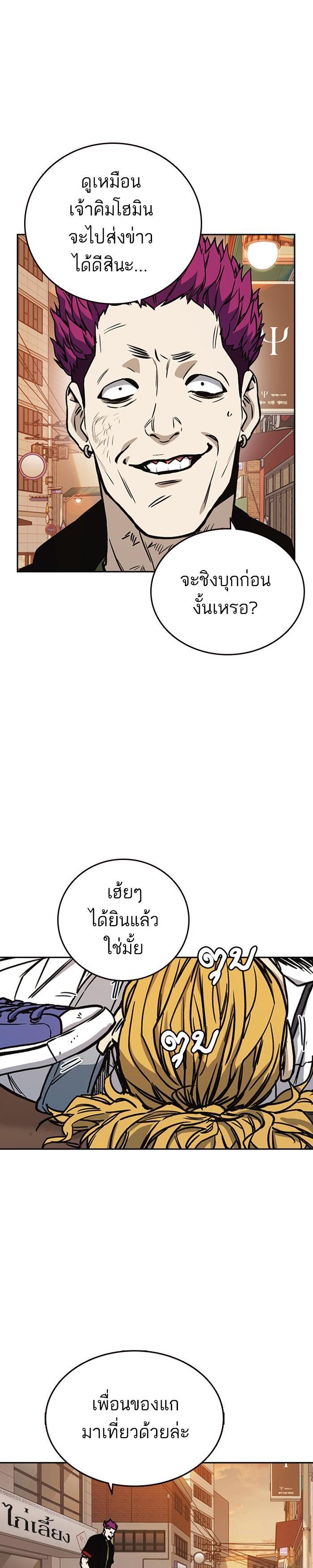 Manga-lc-com อ่านมังงะ อ่านการ์ตูน ออนไลน์ ฟรี Study Group แก๊งเด็กเรียนห้าวตีน ตอนที่ 1 2 3 4 5 6 7 8 9 10 11 12 13 14 ฟรี ไม่มีโฆษณา Manga-lc - อ่าน มังงะ อ่าน การ์ตูน ออนไลน์ อ่านมังงะ ฟรี