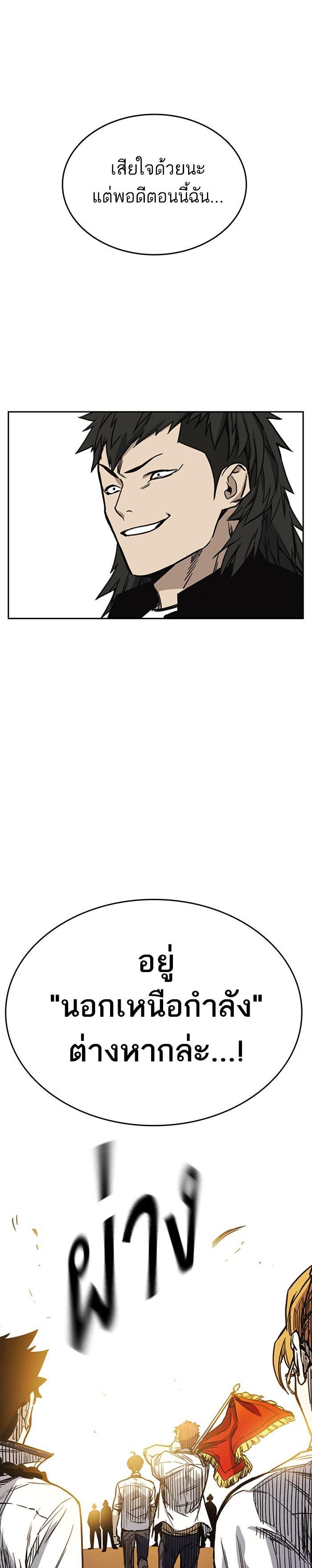 Manga-lc-com อ่านมังงะ อ่านการ์ตูน ออนไลน์ ฟรี Study Group แก๊งเด็กเรียนห้าวตีน ตอนที่ 1 2 3 4 5 6 7 8 9 10 11 12 13 14 ฟรี ไม่มีโฆษณา Manga-lc - อ่าน มังงะ อ่าน การ์ตูน ออนไลน์ อ่านมังงะ ฟรี