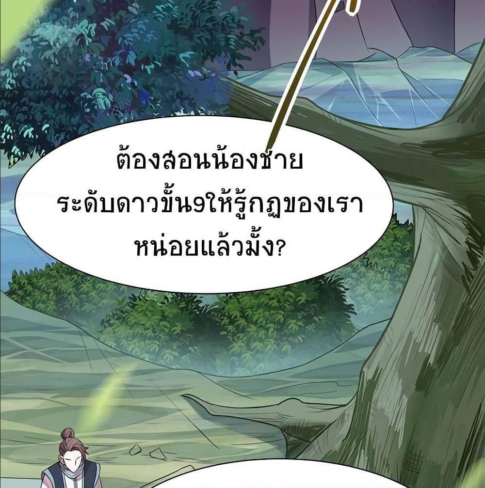Manga-lc-com อ่านมังงะ อ่านการ์ตูน ออนไลน์ ฟรี Return of Divine Emperor ตอนที่ 1 2 3 4 5 6 7 8 9 10 11 12 13 14 ฟรี ไม่มีโฆษณา Manga-lc - อ่าน มังงะ อ่าน การ์ตูน ออนไลน์ อ่านมังงะ ฟรี