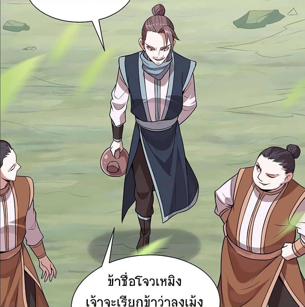 Manga-lc-com อ่านมังงะ อ่านการ์ตูน ออนไลน์ ฟรี Return of Divine Emperor ตอนที่ 1 2 3 4 5 6 7 8 9 10 11 12 13 14 ฟรี ไม่มีโฆษณา Manga-lc - อ่าน มังงะ อ่าน การ์ตูน ออนไลน์ อ่านมังงะ ฟรี