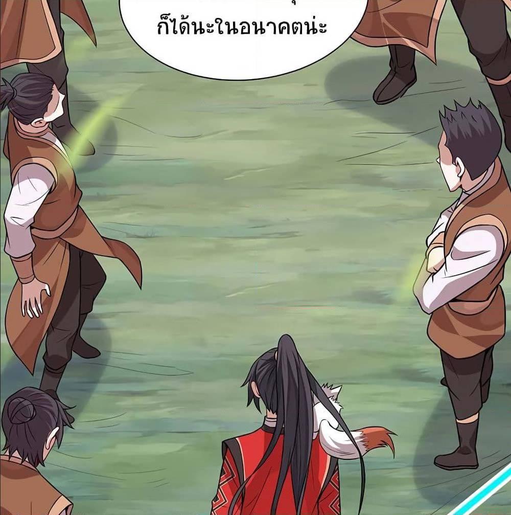 Manga-lc-com อ่านมังงะ อ่านการ์ตูน ออนไลน์ ฟรี Return of Divine Emperor ตอนที่ 1 2 3 4 5 6 7 8 9 10 11 12 13 14 ฟรี ไม่มีโฆษณา Manga-lc - อ่าน มังงะ อ่าน การ์ตูน ออนไลน์ อ่านมังงะ ฟรี