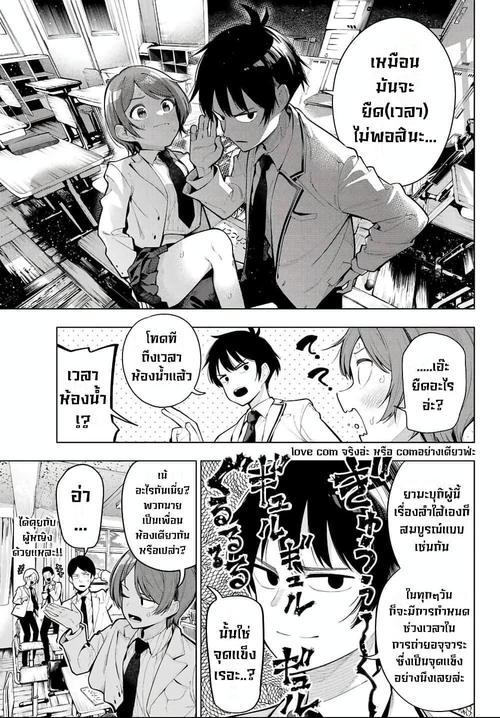 Manga-lc-com อ่านมังงะ อ่านการ์ตูน ออนไลน์ ฟรี Tune In to the Midnight Heart ตอนที่ 1 2 3 4 5 6 7 8 9 10 11 12 13 14 ฟรี ไม่มีโฆษณา Manga-lc - อ่าน มังงะ อ่าน การ์ตูน ออนไลน์ อ่านมังงะ ฟรี