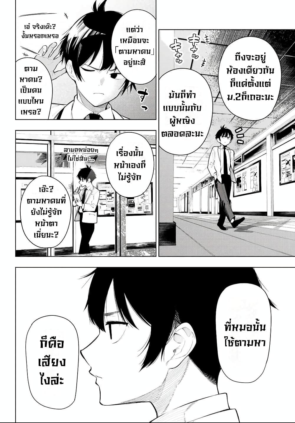 Manga-lc-com อ่านมังงะ อ่านการ์ตูน ออนไลน์ ฟรี Tune In to the Midnight Heart ตอนที่ 1 2 3 4 5 6 7 8 9 10 11 12 13 14 ฟรี ไม่มีโฆษณา Manga-lc - อ่าน มังงะ อ่าน การ์ตูน ออนไลน์ อ่านมังงะ ฟรี