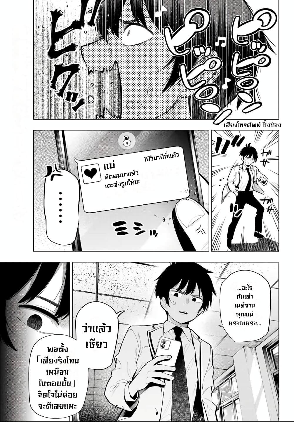 Manga-lc-com อ่านมังงะ อ่านการ์ตูน ออนไลน์ ฟรี Tune In to the Midnight Heart ตอนที่ 1 2 3 4 5 6 7 8 9 10 11 12 13 14 ฟรี ไม่มีโฆษณา Manga-lc - อ่าน มังงะ อ่าน การ์ตูน ออนไลน์ อ่านมังงะ ฟรี