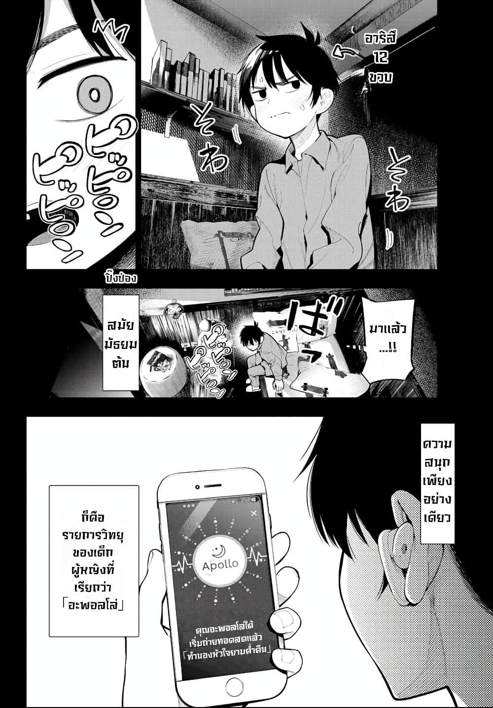 Manga-lc-com อ่านมังงะ อ่านการ์ตูน ออนไลน์ ฟรี Tune In to the Midnight Heart ตอนที่ 1 2 3 4 5 6 7 8 9 10 11 12 13 14 ฟรี ไม่มีโฆษณา Manga-lc - อ่าน มังงะ อ่าน การ์ตูน ออนไลน์ อ่านมังงะ ฟรี