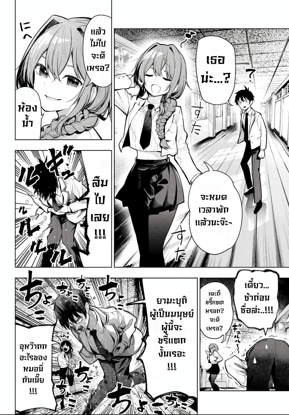 Manga-lc-com อ่านมังงะ อ่านการ์ตูน ออนไลน์ ฟรี Tune In to the Midnight Heart ตอนที่ 1 2 3 4 5 6 7 8 9 10 11 12 13 14 ฟรี ไม่มีโฆษณา Manga-lc - อ่าน มังงะ อ่าน การ์ตูน ออนไลน์ อ่านมังงะ ฟรี