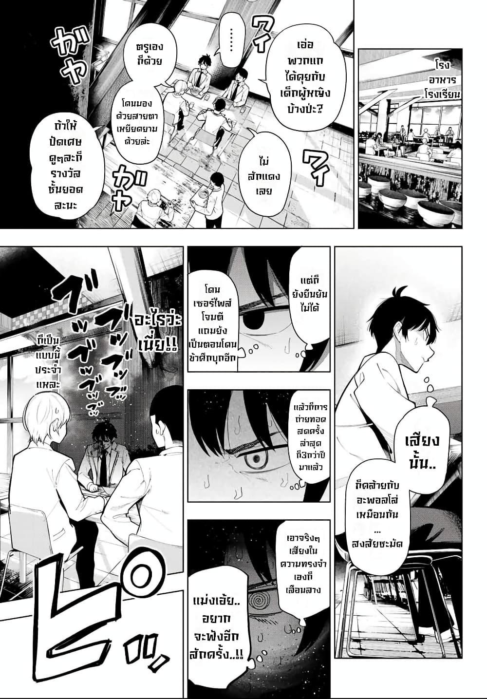 Manga-lc-com อ่านมังงะ อ่านการ์ตูน ออนไลน์ ฟรี Tune In to the Midnight Heart ตอนที่ 1 2 3 4 5 6 7 8 9 10 11 12 13 14 ฟรี ไม่มีโฆษณา Manga-lc - อ่าน มังงะ อ่าน การ์ตูน ออนไลน์ อ่านมังงะ ฟรี