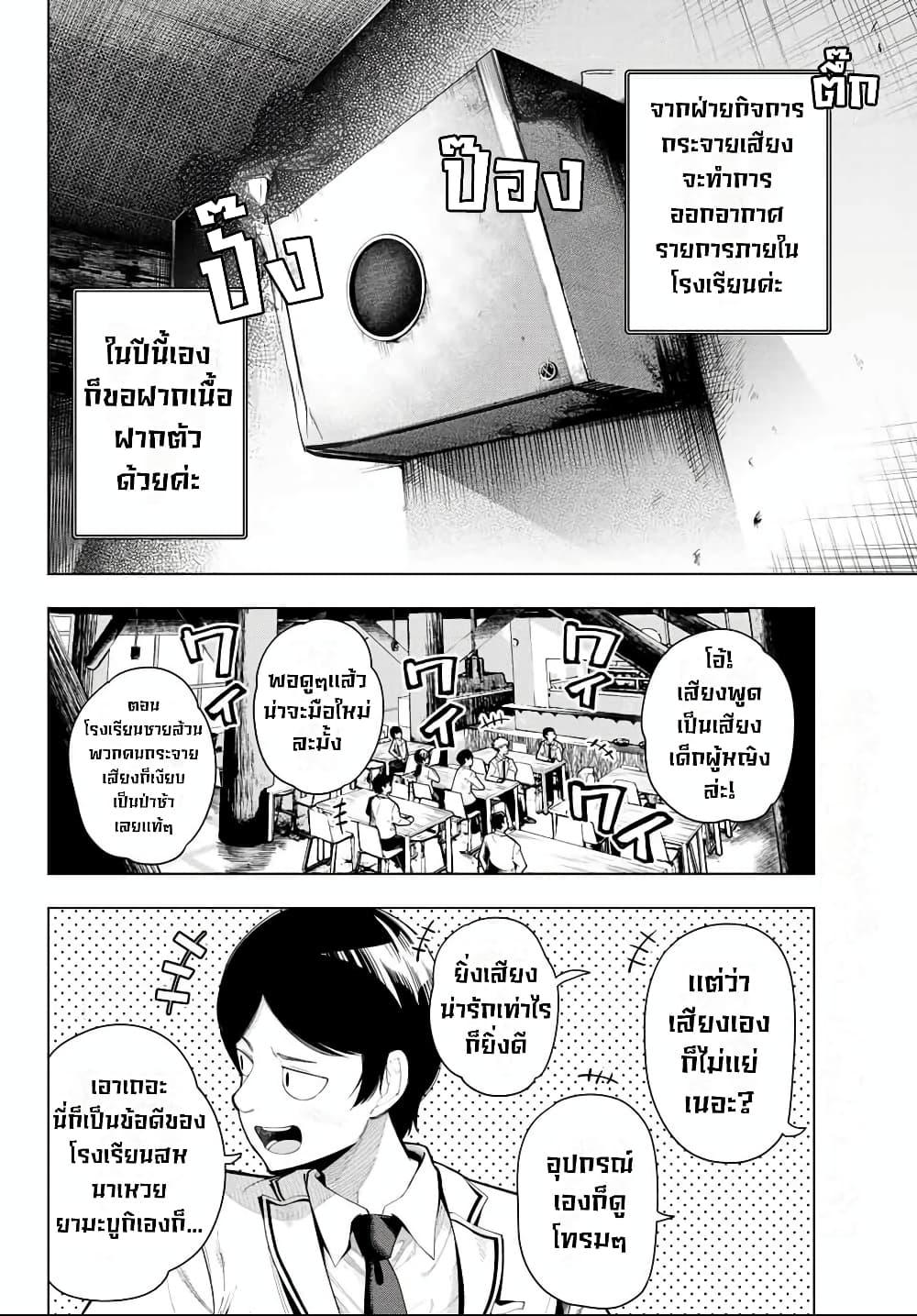 Manga-lc-com อ่านมังงะ อ่านการ์ตูน ออนไลน์ ฟรี Tune In to the Midnight Heart ตอนที่ 1 2 3 4 5 6 7 8 9 10 11 12 13 14 ฟรี ไม่มีโฆษณา Manga-lc - อ่าน มังงะ อ่าน การ์ตูน ออนไลน์ อ่านมังงะ ฟรี