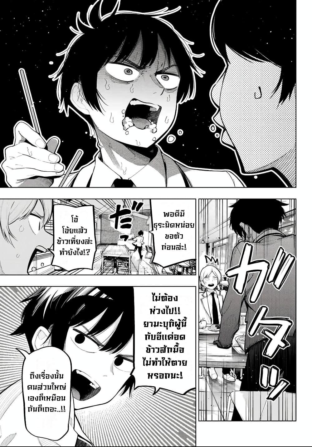 Manga-lc-com อ่านมังงะ อ่านการ์ตูน ออนไลน์ ฟรี Tune In to the Midnight Heart ตอนที่ 1 2 3 4 5 6 7 8 9 10 11 12 13 14 ฟรี ไม่มีโฆษณา Manga-lc - อ่าน มังงะ อ่าน การ์ตูน ออนไลน์ อ่านมังงะ ฟรี