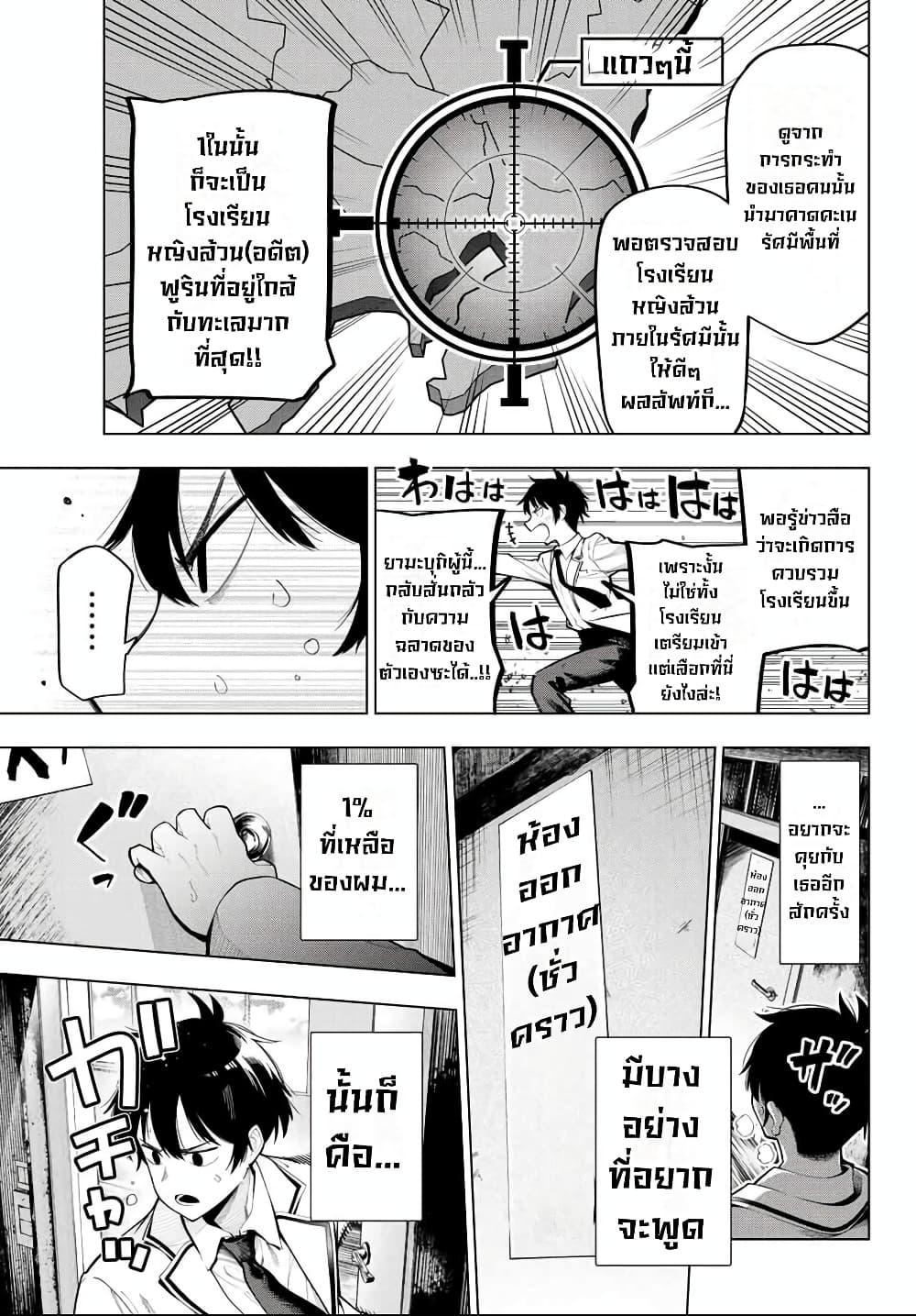 Manga-lc-com อ่านมังงะ อ่านการ์ตูน ออนไลน์ ฟรี Tune In to the Midnight Heart ตอนที่ 1 2 3 4 5 6 7 8 9 10 11 12 13 14 ฟรี ไม่มีโฆษณา Manga-lc - อ่าน มังงะ อ่าน การ์ตูน ออนไลน์ อ่านมังงะ ฟรี