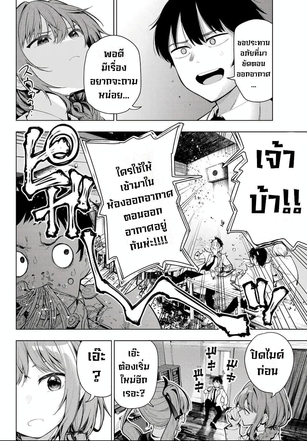 Manga-lc-com อ่านมังงะ อ่านการ์ตูน ออนไลน์ ฟรี Tune In to the Midnight Heart ตอนที่ 1 2 3 4 5 6 7 8 9 10 11 12 13 14 ฟรี ไม่มีโฆษณา Manga-lc - อ่าน มังงะ อ่าน การ์ตูน ออนไลน์ อ่านมังงะ ฟรี