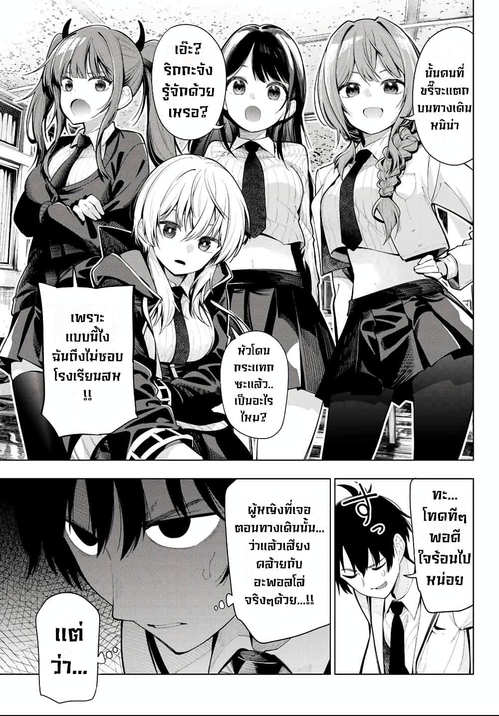 Manga-lc-com อ่านมังงะ อ่านการ์ตูน ออนไลน์ ฟรี Tune In to the Midnight Heart ตอนที่ 1 2 3 4 5 6 7 8 9 10 11 12 13 14 ฟรี ไม่มีโฆษณา Manga-lc - อ่าน มังงะ อ่าน การ์ตูน ออนไลน์ อ่านมังงะ ฟรี