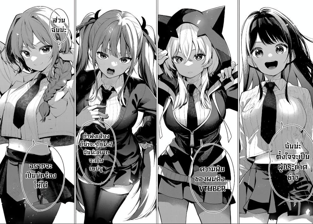 Manga-lc-com อ่านมังงะ อ่านการ์ตูน ออนไลน์ ฟรี Tune In to the Midnight Heart ตอนที่ 1 2 3 4 5 6 7 8 9 10 11 12 13 14 ฟรี ไม่มีโฆษณา Manga-lc - อ่าน มังงะ อ่าน การ์ตูน ออนไลน์ อ่านมังงะ ฟรี