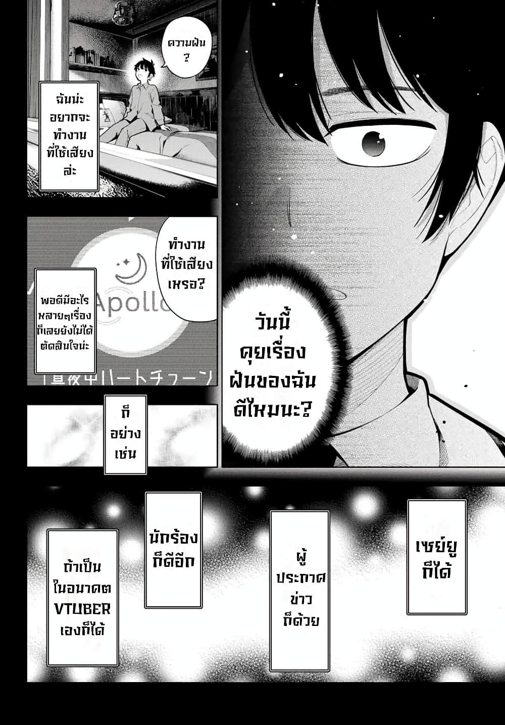 Manga-lc-com อ่านมังงะ อ่านการ์ตูน ออนไลน์ ฟรี Tune In to the Midnight Heart ตอนที่ 1 2 3 4 5 6 7 8 9 10 11 12 13 14 ฟรี ไม่มีโฆษณา Manga-lc - อ่าน มังงะ อ่าน การ์ตูน ออนไลน์ อ่านมังงะ ฟรี