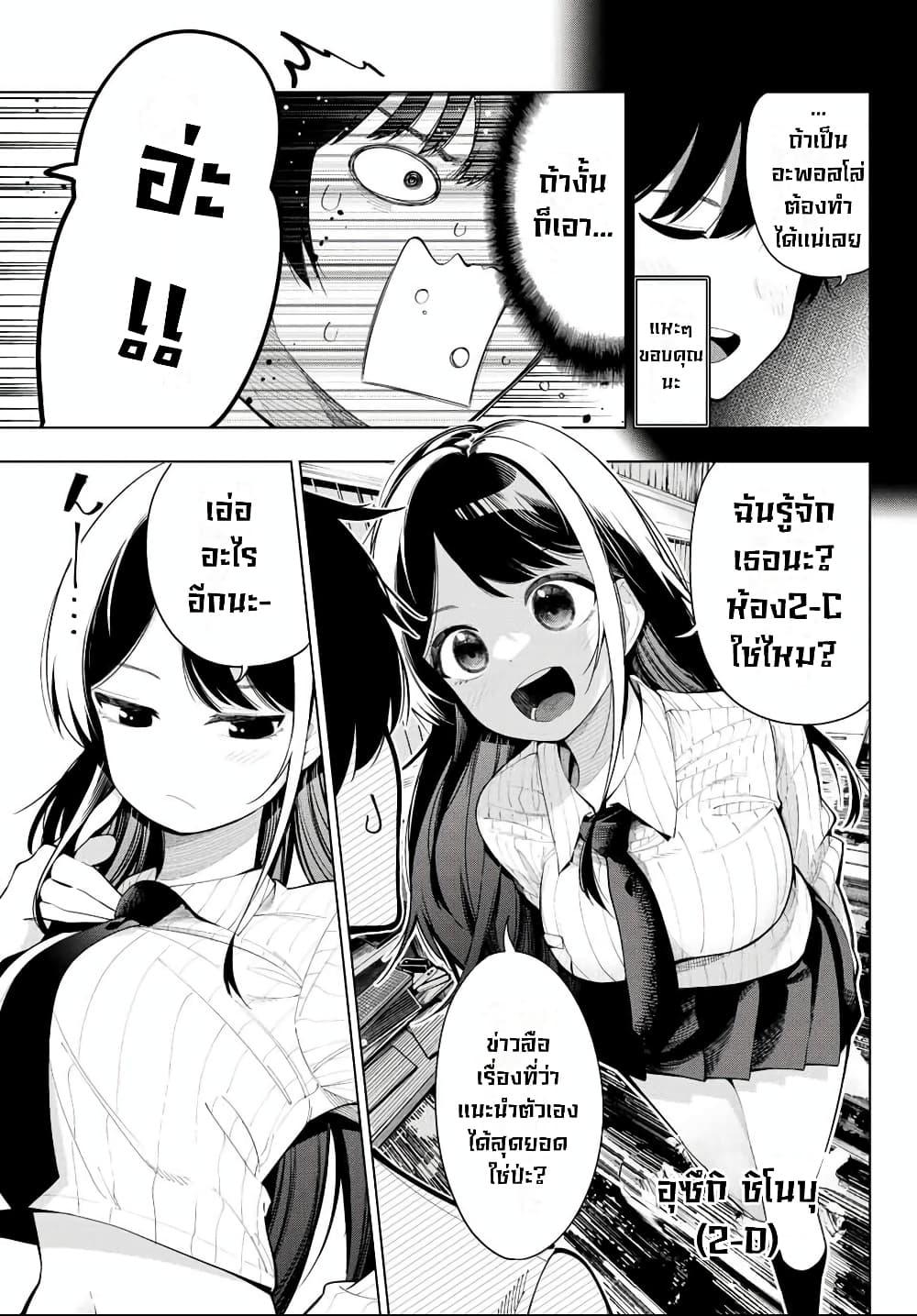 Manga-lc-com อ่านมังงะ อ่านการ์ตูน ออนไลน์ ฟรี Tune In to the Midnight Heart ตอนที่ 1 2 3 4 5 6 7 8 9 10 11 12 13 14 ฟรี ไม่มีโฆษณา Manga-lc - อ่าน มังงะ อ่าน การ์ตูน ออนไลน์ อ่านมังงะ ฟรี