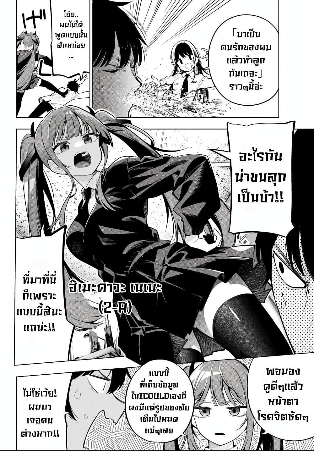 Manga-lc-com อ่านมังงะ อ่านการ์ตูน ออนไลน์ ฟรี Tune In to the Midnight Heart ตอนที่ 1 2 3 4 5 6 7 8 9 10 11 12 13 14 ฟรี ไม่มีโฆษณา Manga-lc - อ่าน มังงะ อ่าน การ์ตูน ออนไลน์ อ่านมังงะ ฟรี