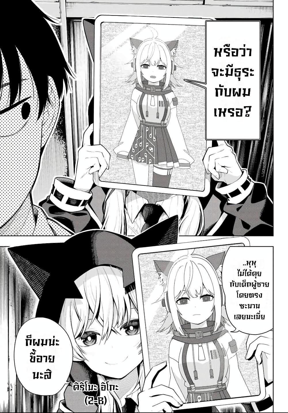 Manga-lc-com อ่านมังงะ อ่านการ์ตูน ออนไลน์ ฟรี Tune In to the Midnight Heart ตอนที่ 1 2 3 4 5 6 7 8 9 10 11 12 13 14 ฟรี ไม่มีโฆษณา Manga-lc - อ่าน มังงะ อ่าน การ์ตูน ออนไลน์ อ่านมังงะ ฟรี