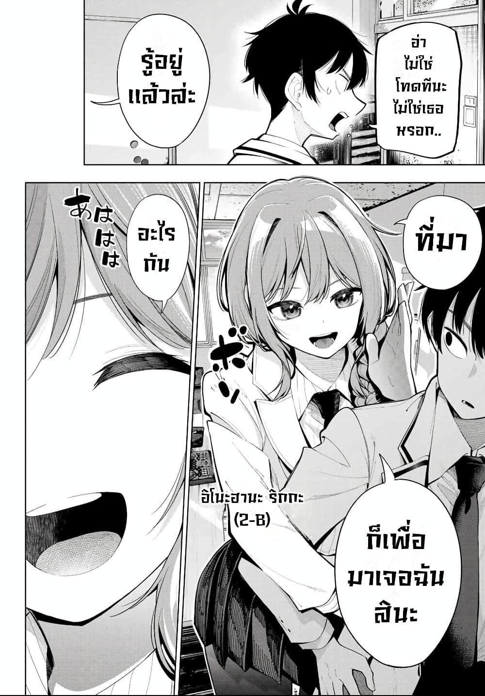 Manga-lc-com อ่านมังงะ อ่านการ์ตูน ออนไลน์ ฟรี Tune In to the Midnight Heart ตอนที่ 1 2 3 4 5 6 7 8 9 10 11 12 13 14 ฟรี ไม่มีโฆษณา Manga-lc - อ่าน มังงะ อ่าน การ์ตูน ออนไลน์ อ่านมังงะ ฟรี