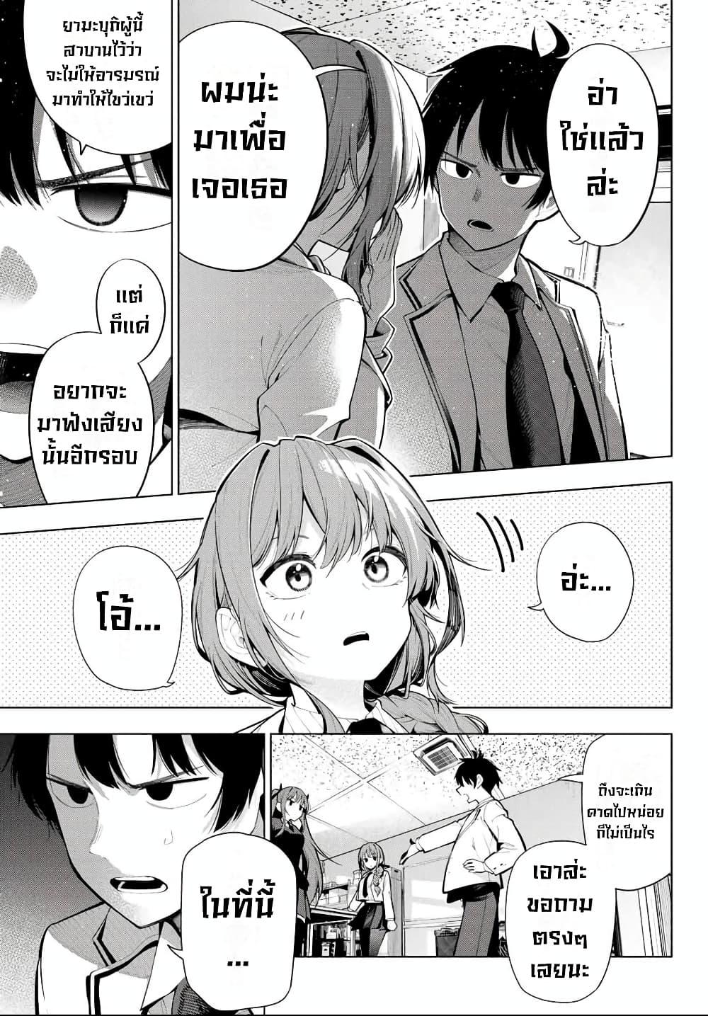 Manga-lc-com อ่านมังงะ อ่านการ์ตูน ออนไลน์ ฟรี Tune In to the Midnight Heart ตอนที่ 1 2 3 4 5 6 7 8 9 10 11 12 13 14 ฟรี ไม่มีโฆษณา Manga-lc - อ่าน มังงะ อ่าน การ์ตูน ออนไลน์ อ่านมังงะ ฟรี